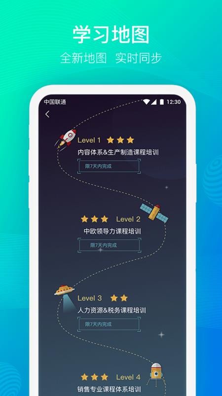 云端学习(1)