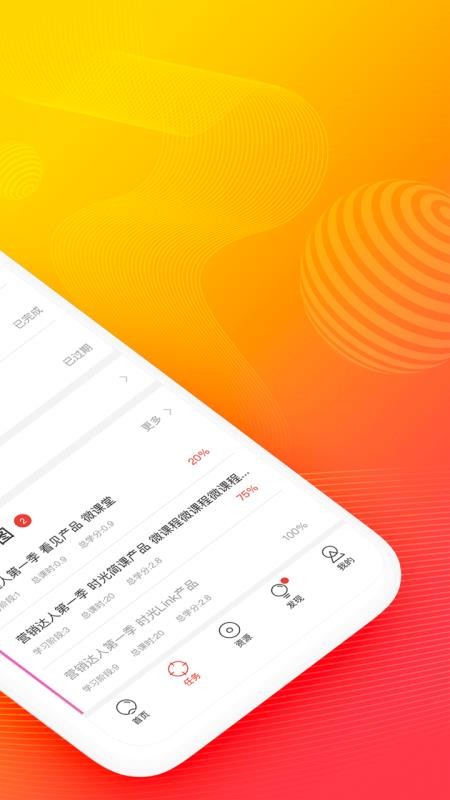云端学习(2)
