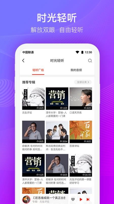云端学习(4)