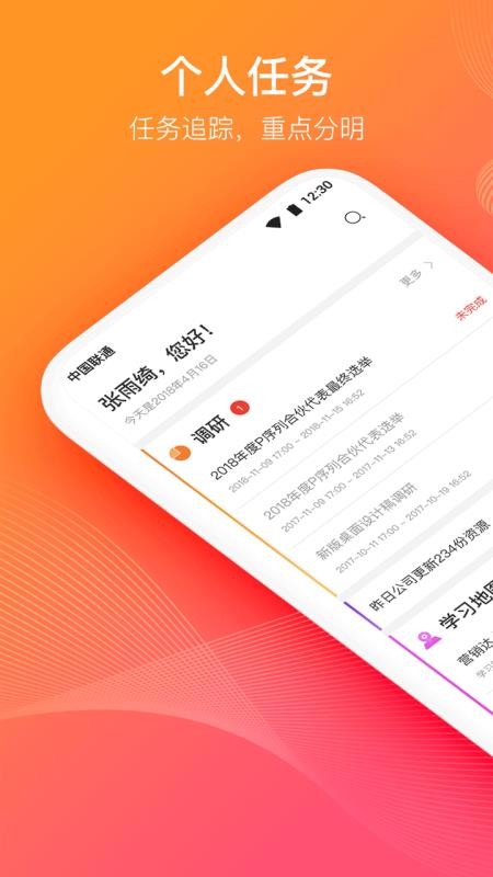 云端学习(5)