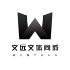 文远文原版