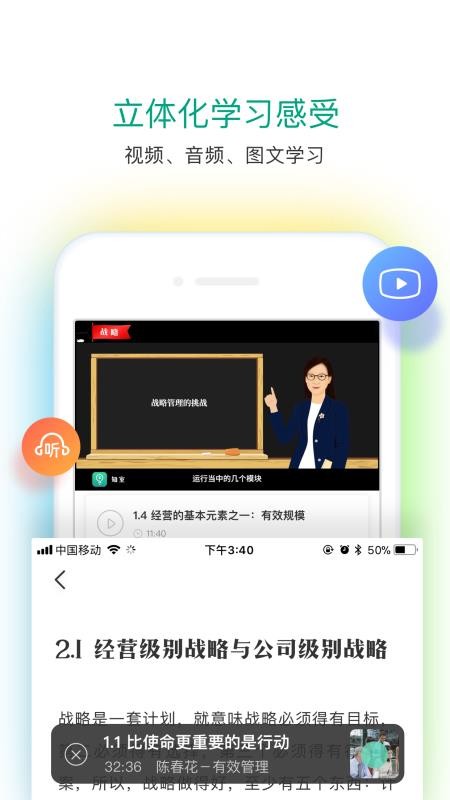 知室手机免费版图4