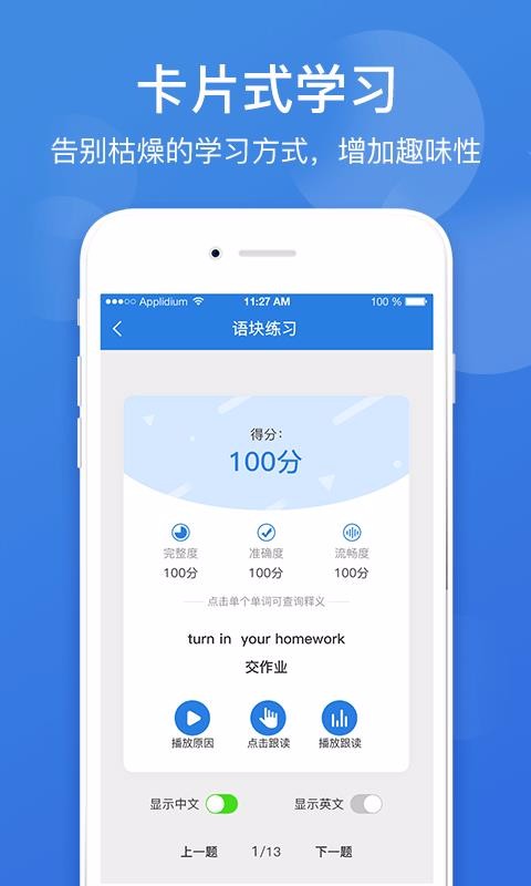 点教在线(3)