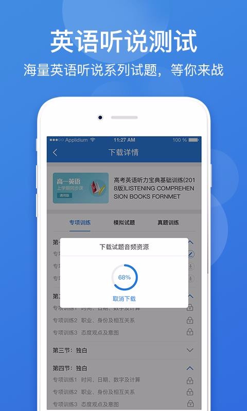 点教在线(5)