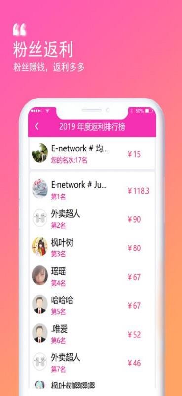 花生约见(1)