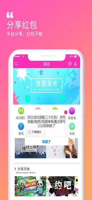 花生约见(3)