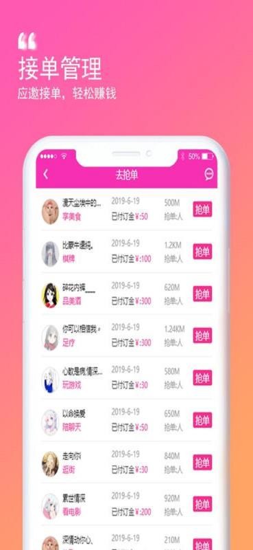 花生约见(4)