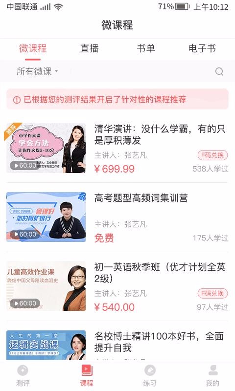 书袋阅读正版图3