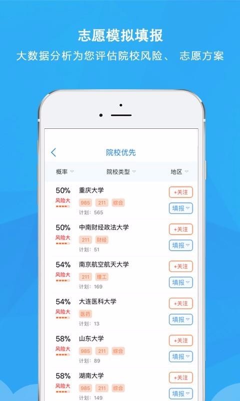 锦宏高考最新版图1