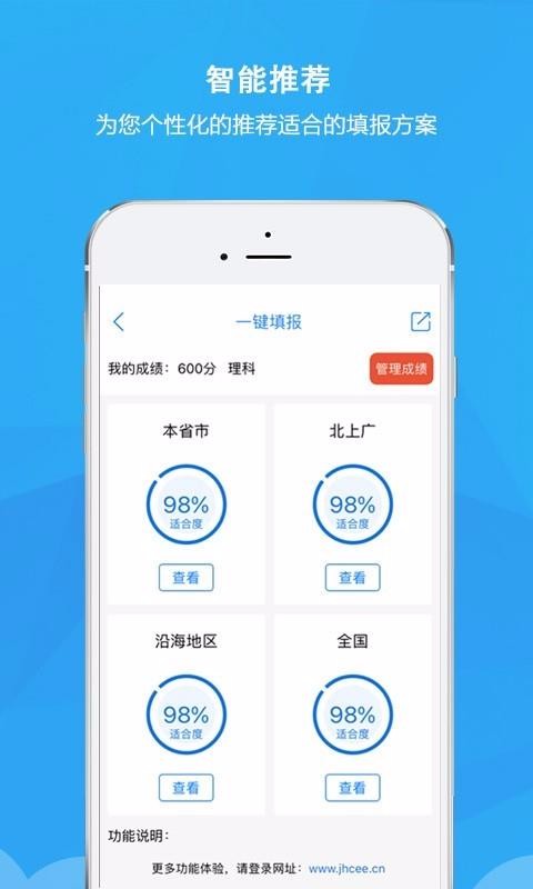 锦宏高考最新版图2