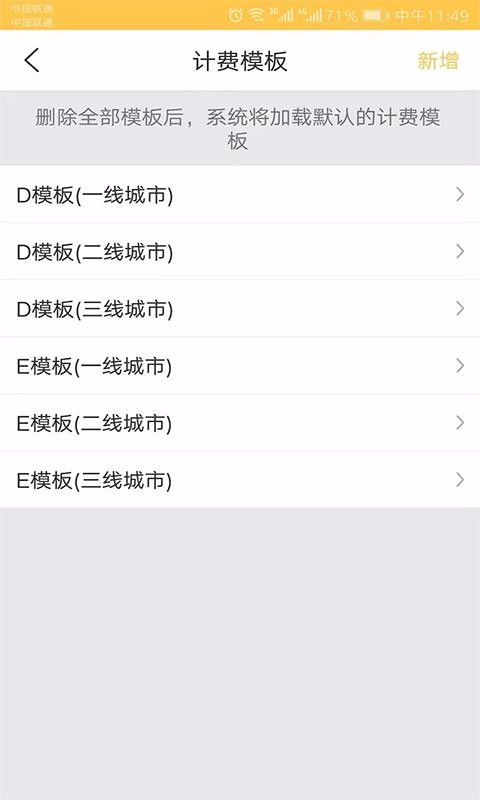 代驾帮手