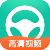 元贝驾考科目二手机最新版