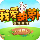 几何空间思维训练通用版