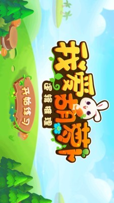 几何空间思维训练通用版图1