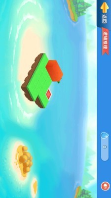 几何空间思维训练通用版图2