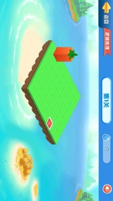 几何空间思维训练通用版图3