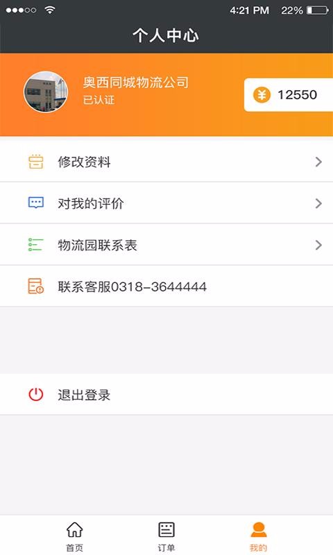 快装满图2
