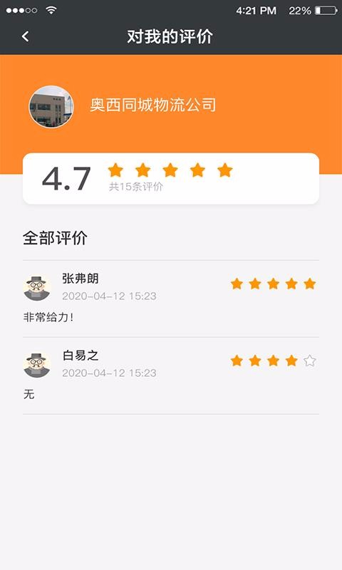 快装满图3