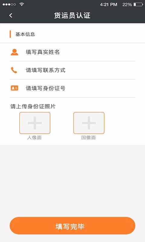 快装满图4