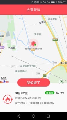 火知眼在线手机版