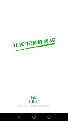 火知眼在线手机版