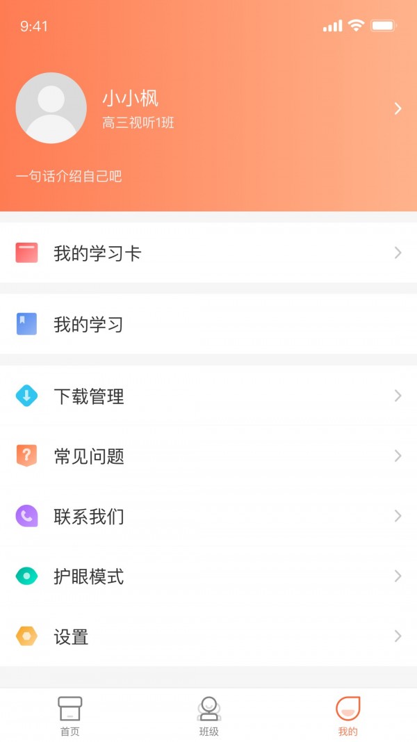 西柚英语(3)