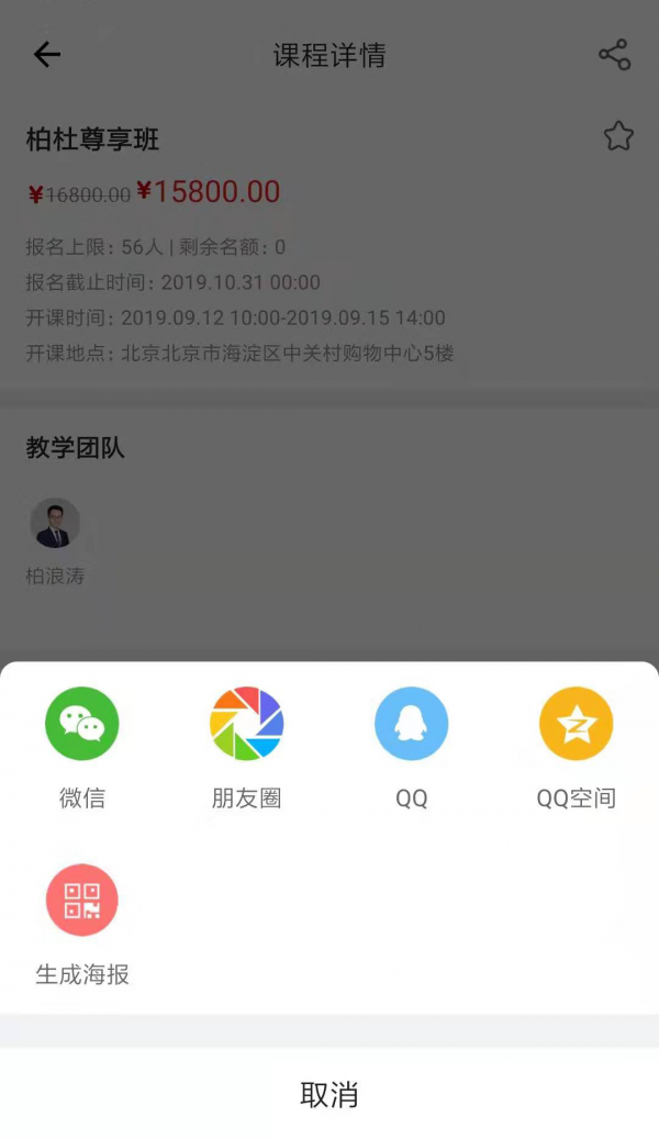 柏杜法考无广告版
