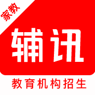 辅讯教育 v1.7.10