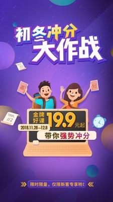 托福单词官方最新版图5