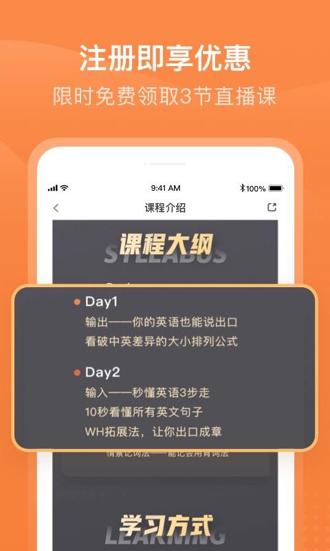 有师安卓版图1