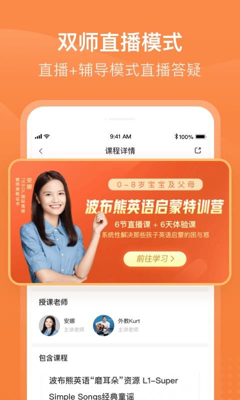 有师安卓版图2