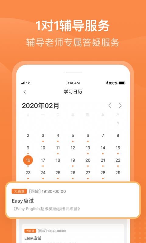 有师安卓版图3