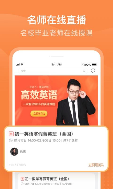 有师安卓版图4