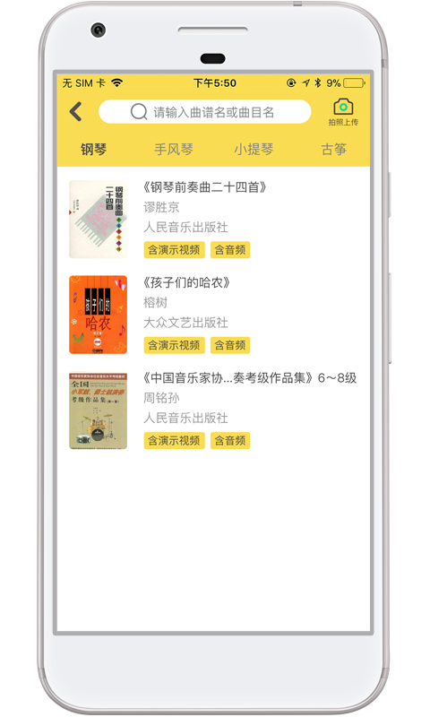 金牌陪练教师端官方正版图2