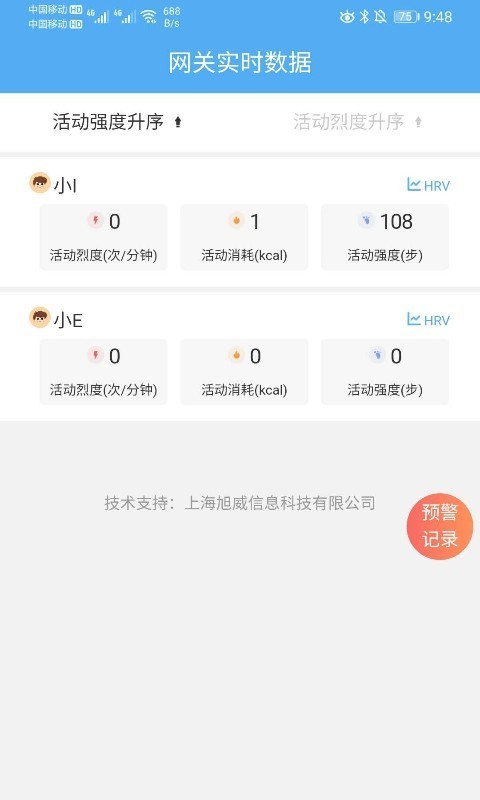 暖爸乐宝安卓直装版图3