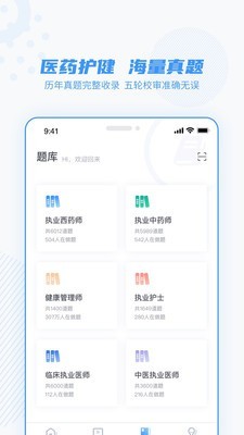 芋头医学原版图3