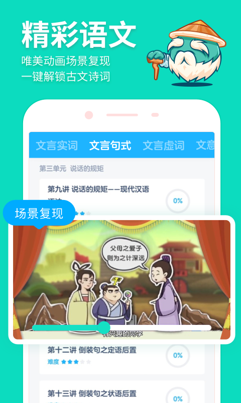 洋葱学院(5)