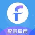 智慧阜南免费原版