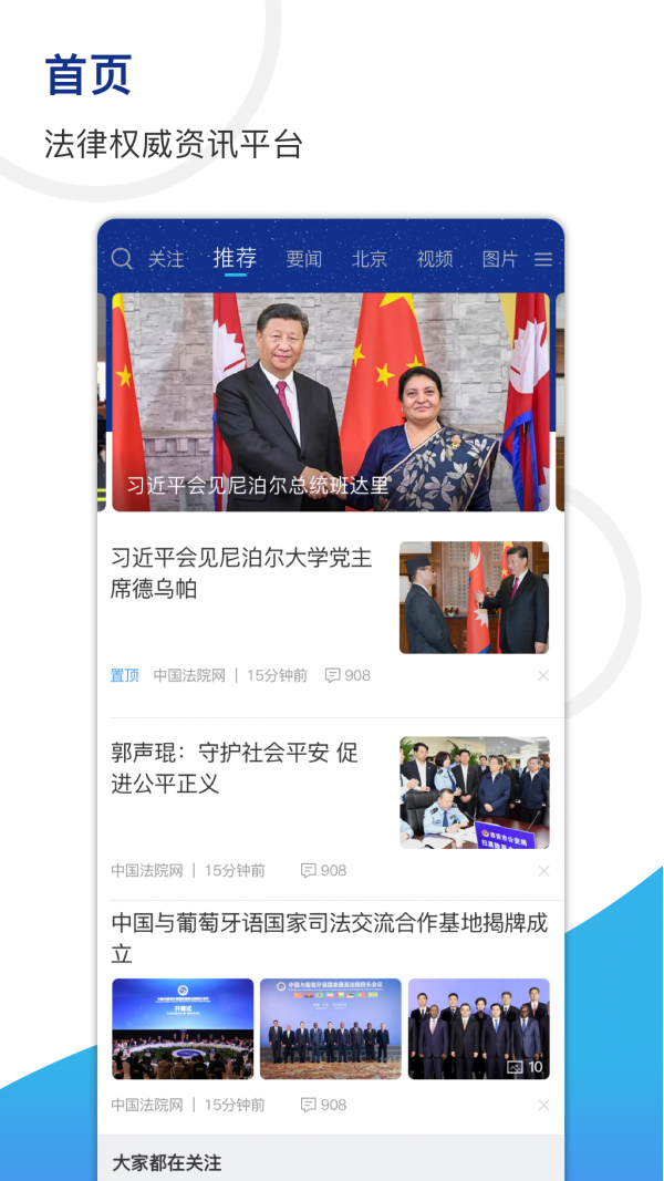 天平阳光图1