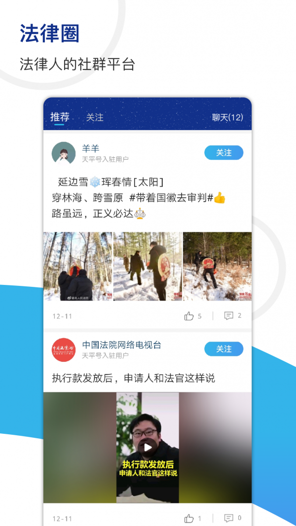 天平阳光图3