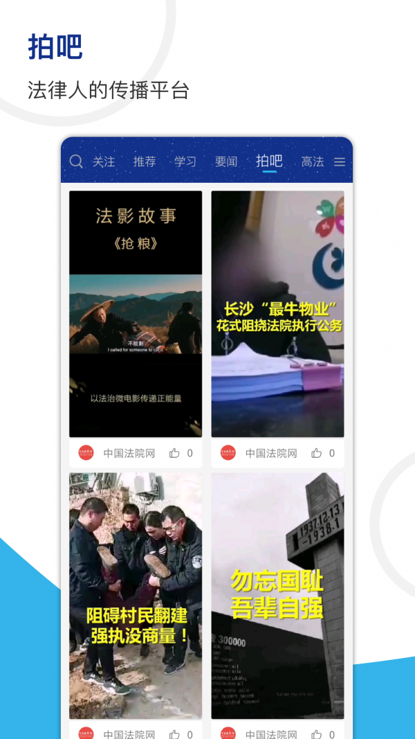天平阳光图4