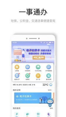 咱的驻马店