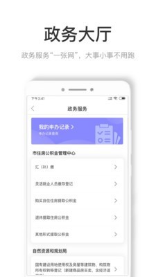 咱的驻马店
