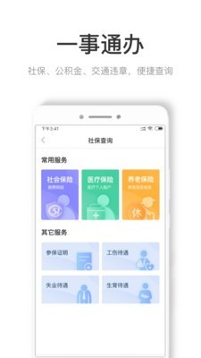 咱的驻马店