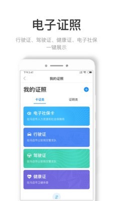 咱的驻马店