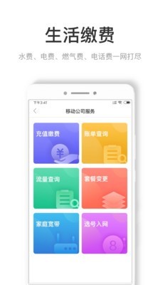 咱的驻马店