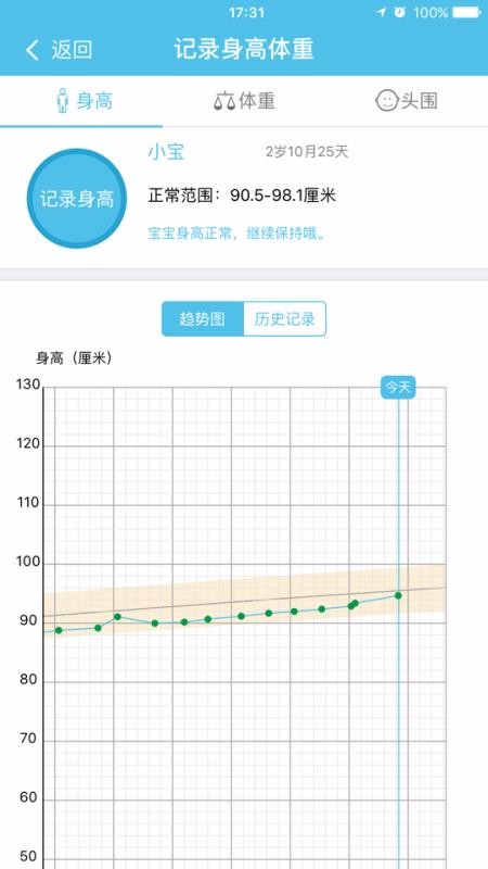 卫宝贝免费原版图3