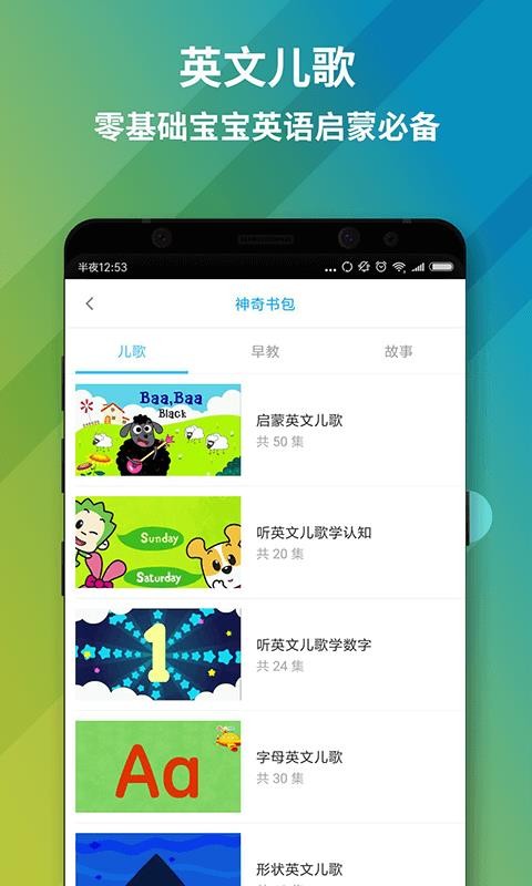 神奇书包通用版图2