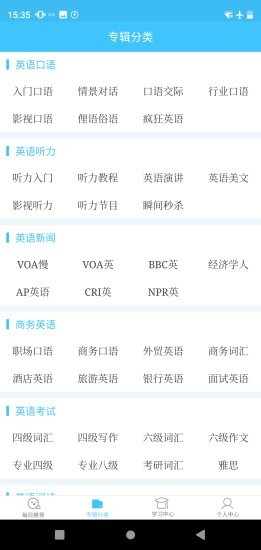 每日英语正版图2