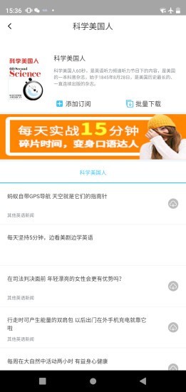 每日英语正版图4